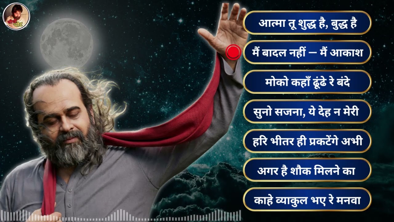 जिसे खोजा वही मैं था | Self-inquiry आधारित अद्वैत भाव | 