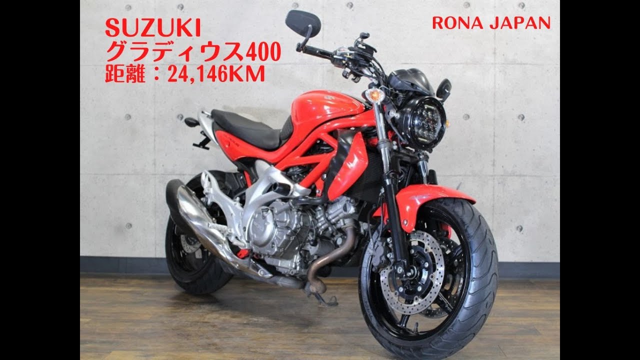 「さいたま店」スズキ グラディウス400 ABS VK58A 初度: H22年 距離: 24,146km ETC 社外ヘッドライト バーエンドミラー 社外ステップ フェンダーレス