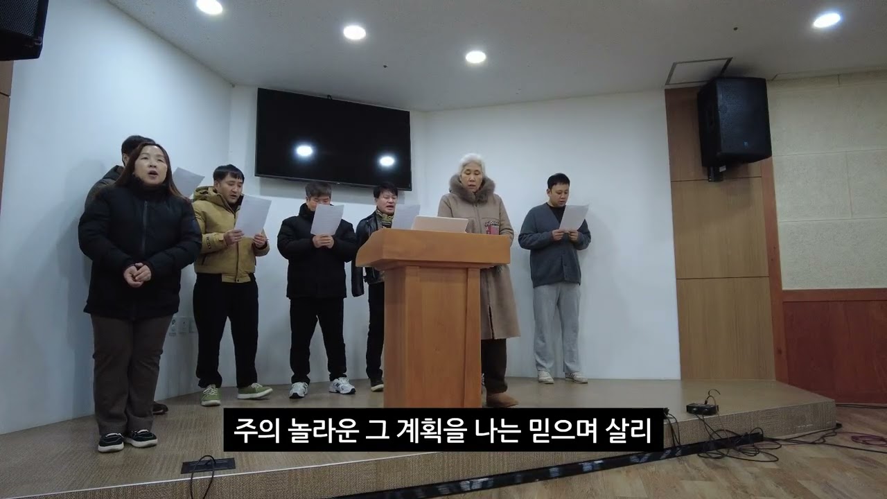 수원 호매실 평안교회 제자훈련 2단계 특송연습 & 나눔