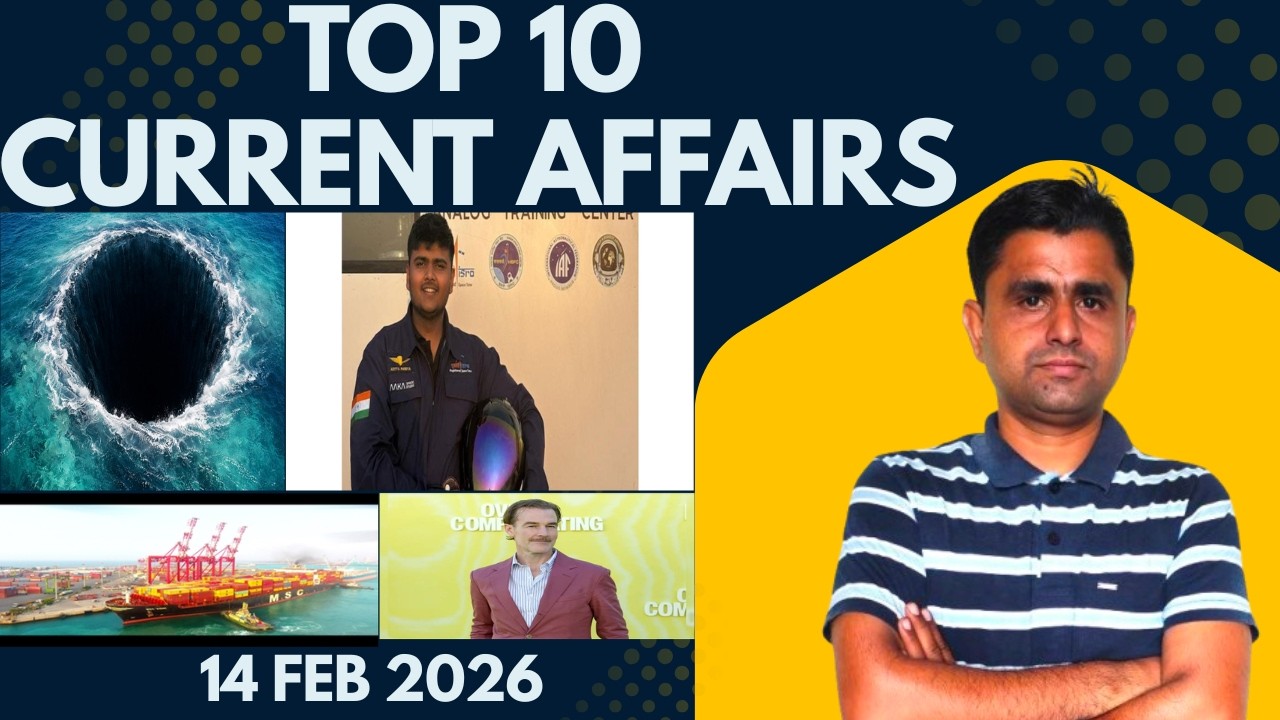 Top 10 Current Affairs | 14 FEB 2026 | SSC RAILWAYS & OTHERS | @ABHISHEKGHQ