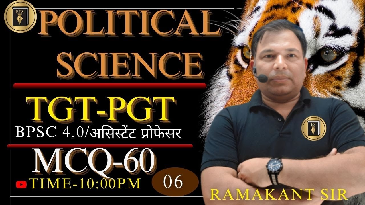 जूनियर/TGT/TPGT |BPSC4.0| असिस्टेंट प्रोफेसर| POLITICAL SCIENCE| CIVICS| practice06| RAMAKANT SIR