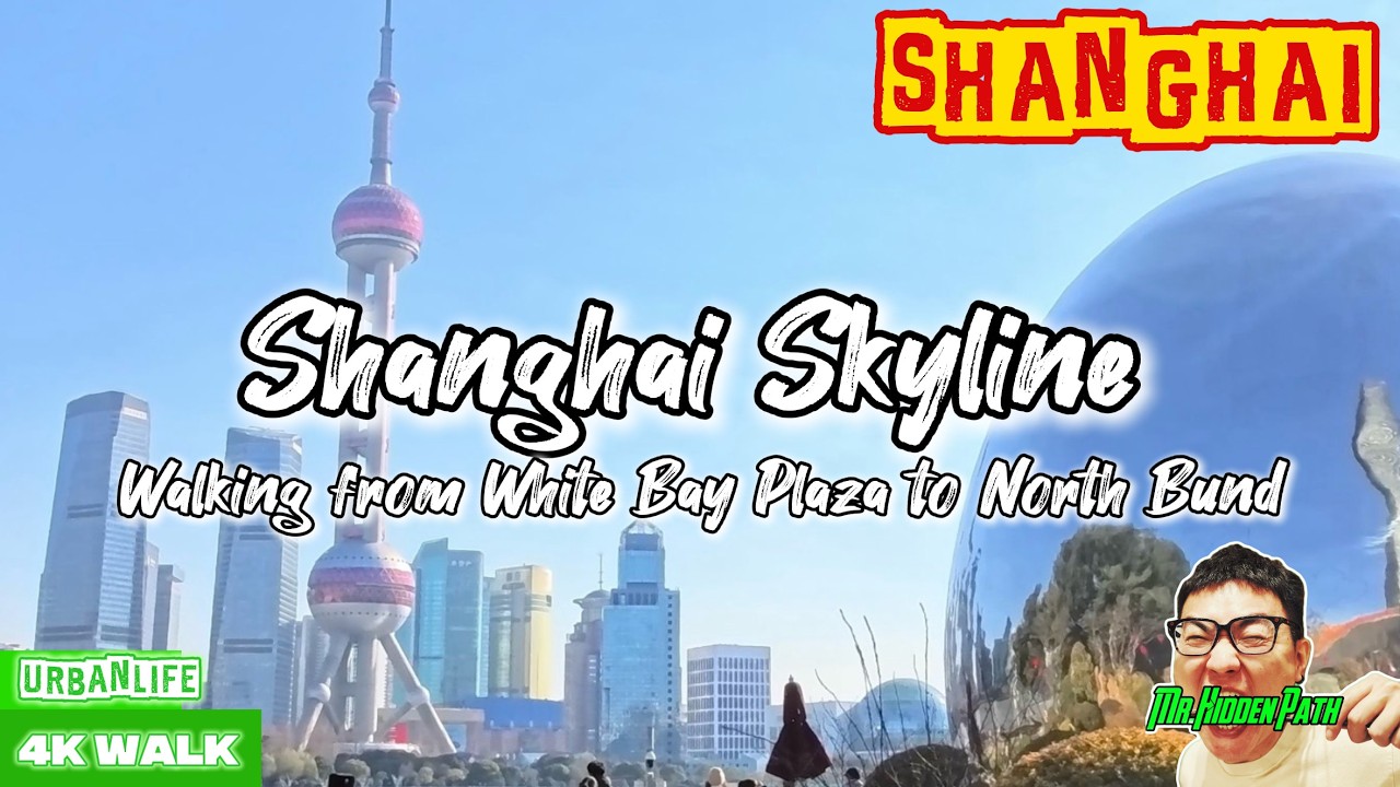 🇨🇳Walking from White Bay Plaza to North Bund | Shanghai Skyline 4K🇨🇳