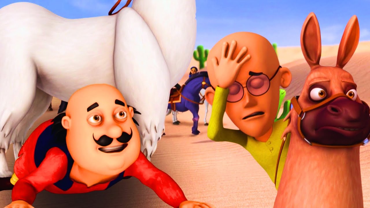 Llama Race-এ অংশ নিল Motu Patlu — কী হবে এবার? | Motu Patlu In The City Of Gold