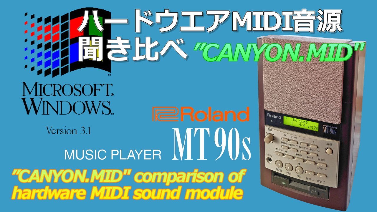 [GS音源]CANYON.MID for Roland MT-90S