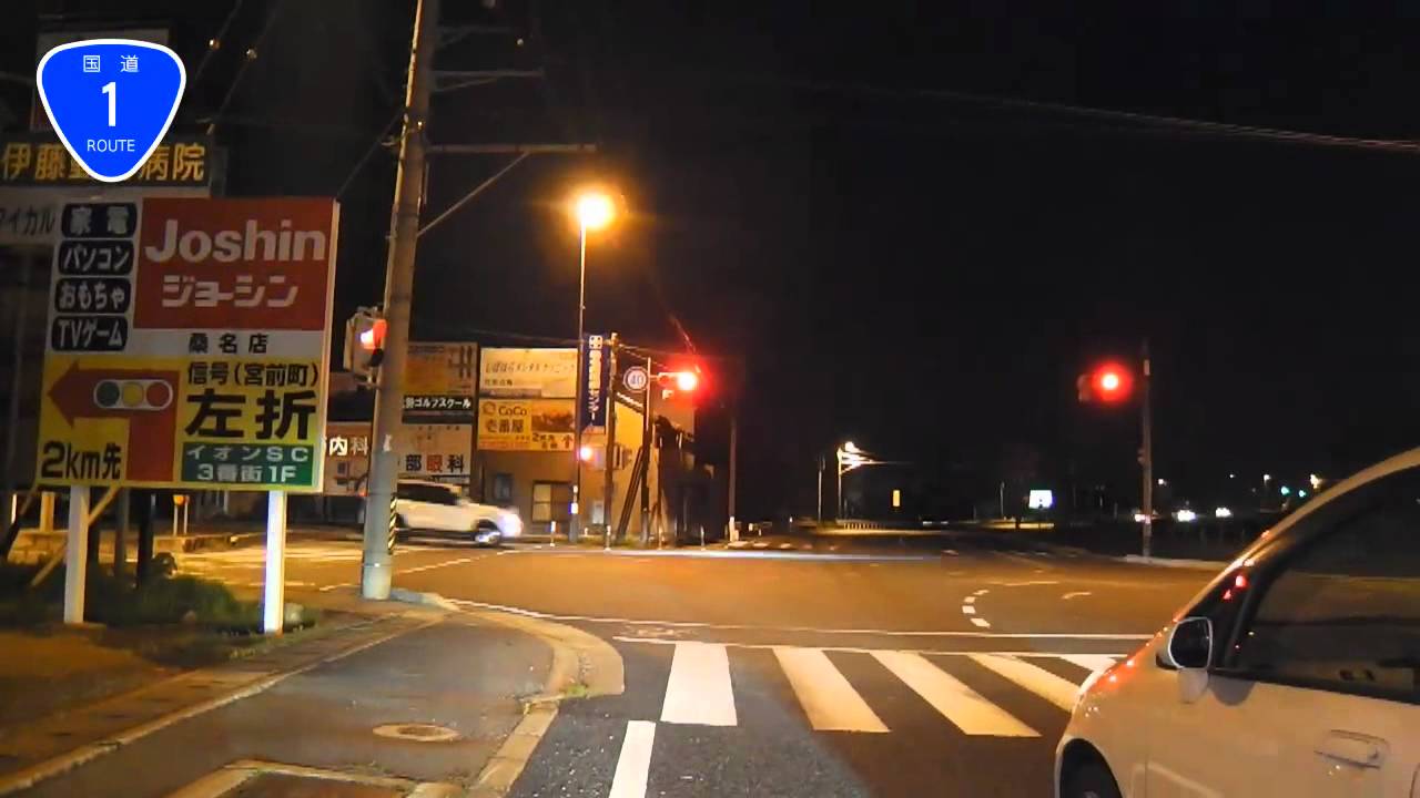 【長距離車載動画】福岡～東京を下道で走ってみた 100倍速版【HD】