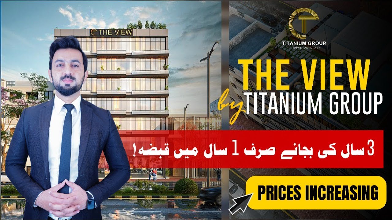 The View by Titanium Group | Bahria Town Latest Updates | Lahore | Titanium Group