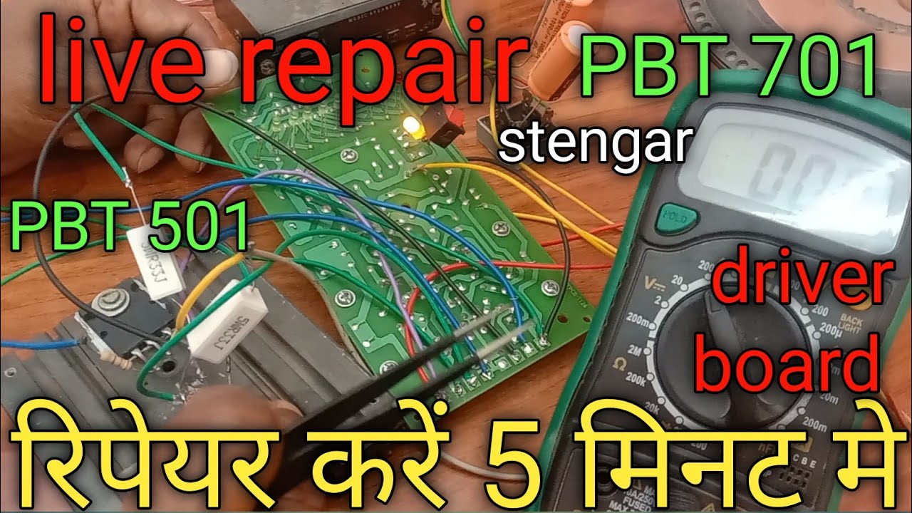 Pbt 501 pbt 701 driver board kaise repair Karen| how to repair driver board pbt 501pbt 701 amplifier