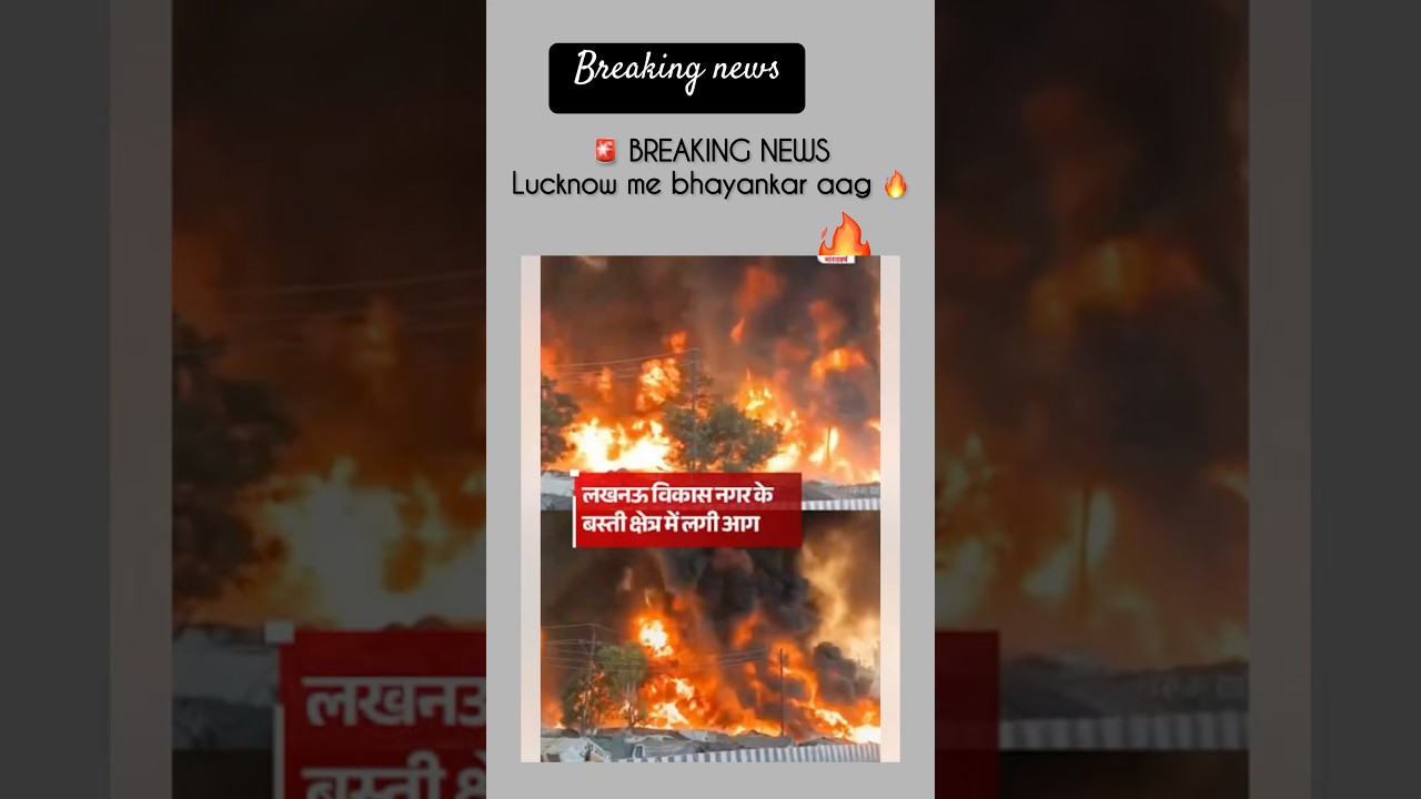 Massive fire in tedhi puliya Lucknow #fire #news #lucknow #uttarpradesh #lucknowcity #vikasnagarnew