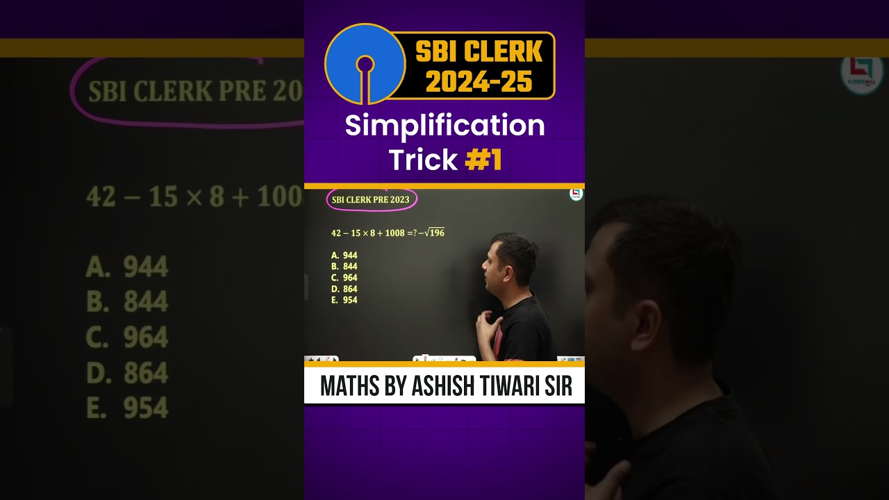 SBI Clerk 2024 | Simplification Tricks #1 | Simplification for Banking Exam | Maths by Ashish Tiwari