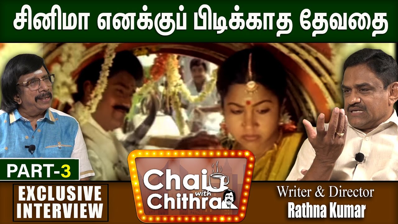 குற்றப்பரம்பரை கதையைத்தான் முதலில் சொன்னேன் -Chai With Chithra With Dir. M Rathna Kumar | Part - 3