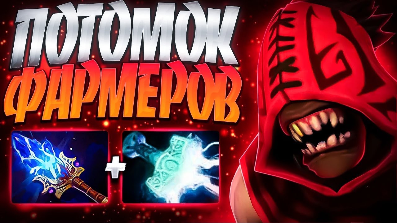 ПОТОМОК ФАРМЕРОВ 7.34? СИКЕР КОТОРОГО НЕТ🔥BLOODSEEKER DOTA 2