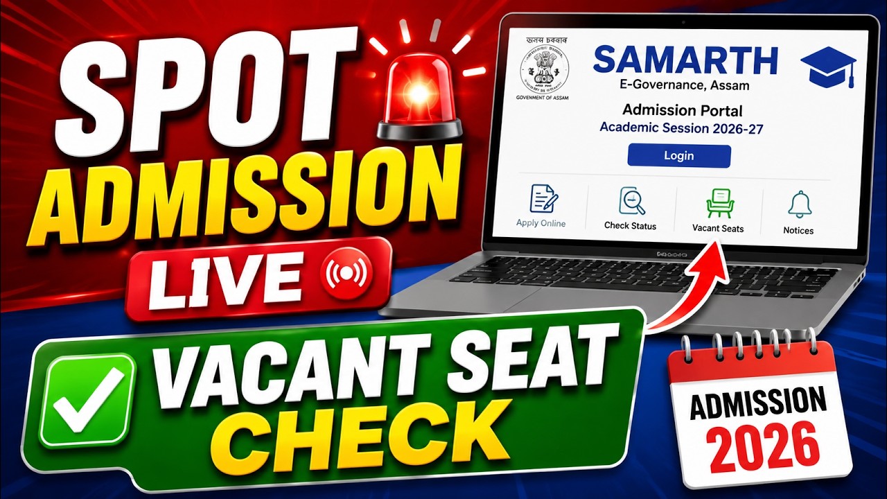 SAMARTH Portal Spot Admission 2026 | Spot Admission 2026 ✅ | Vacant Seat & Direct Admission Update