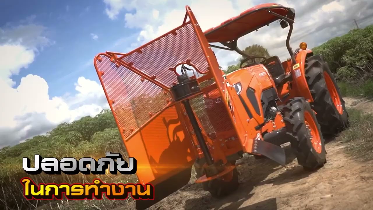 เครื่องตัดต้นมันสำปะหลัง คูโบต้า รุ่น CSC100