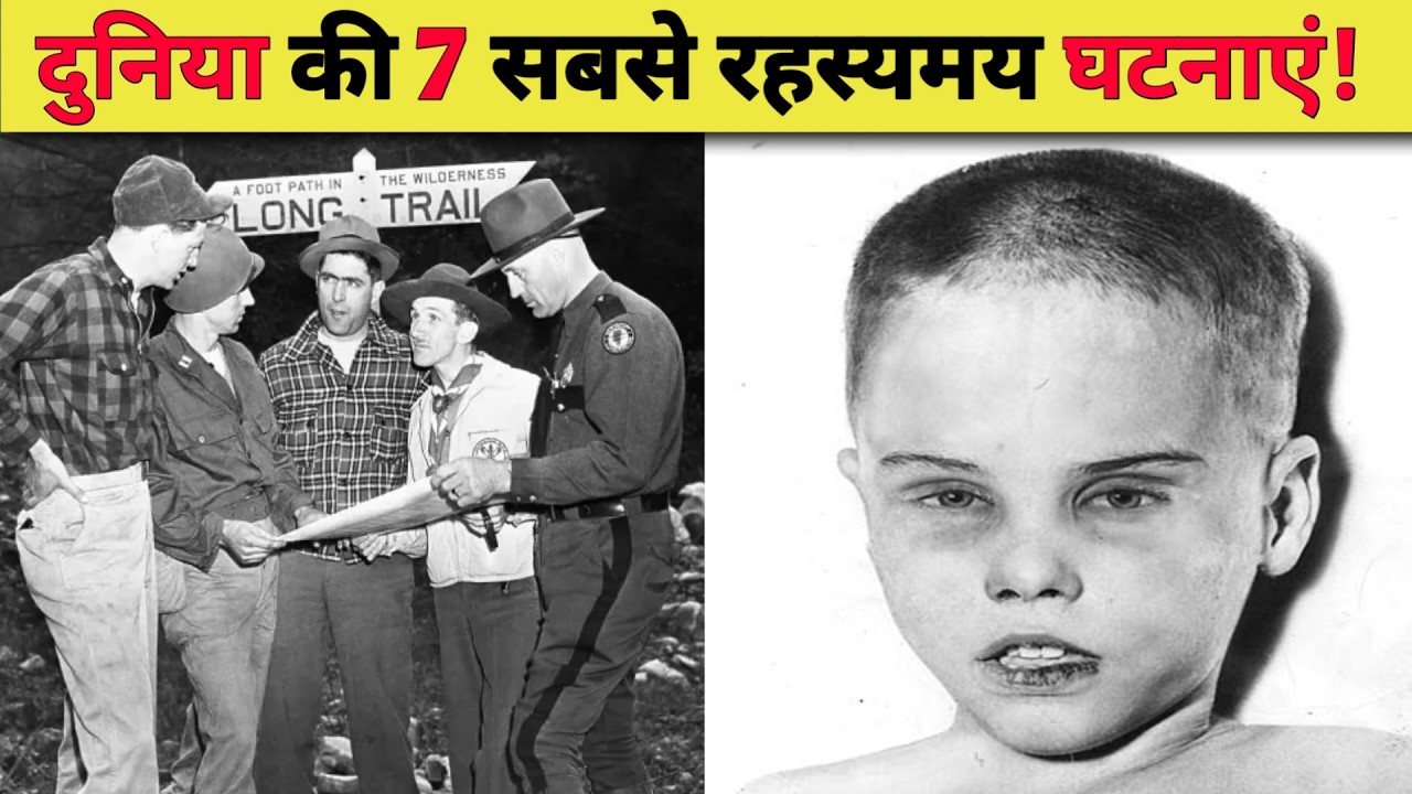 7 Biggest Unsolved Mysteries in the World | The File