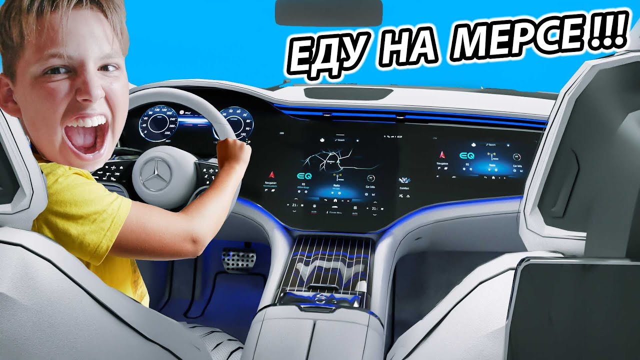 Сколько проедет ЭЛЕКТРО Mercedes EQS 580 в GTA 5