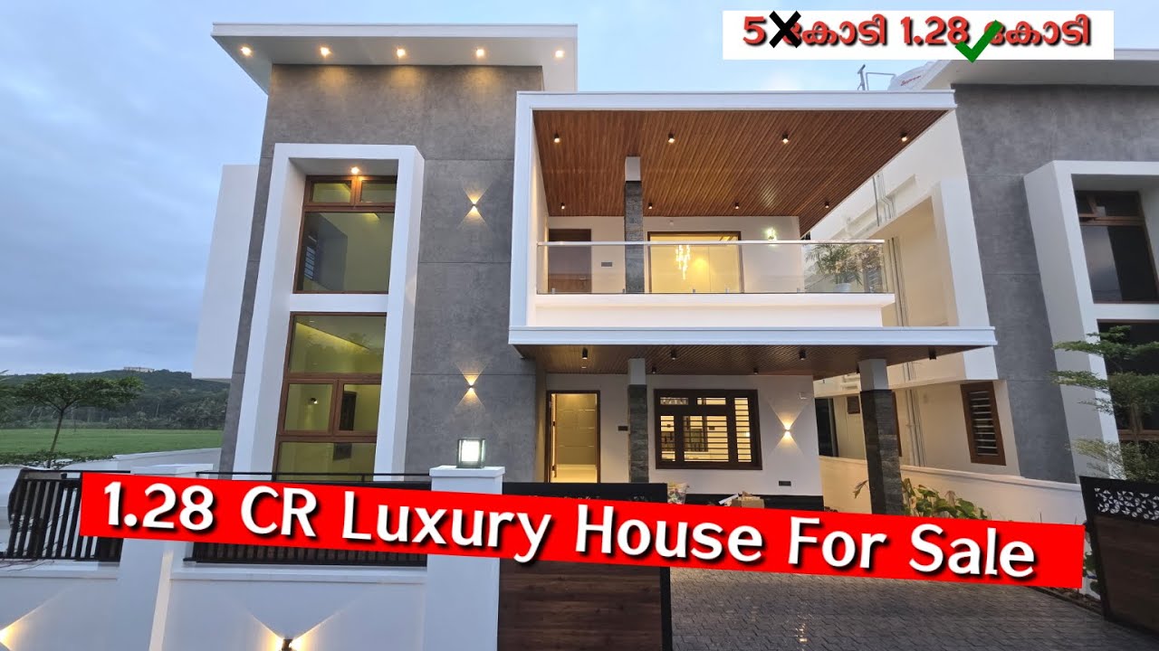 1.28 കോടി കിടിലൻ പ്രീമിയം വീട് Luxury House Kerala For Sale