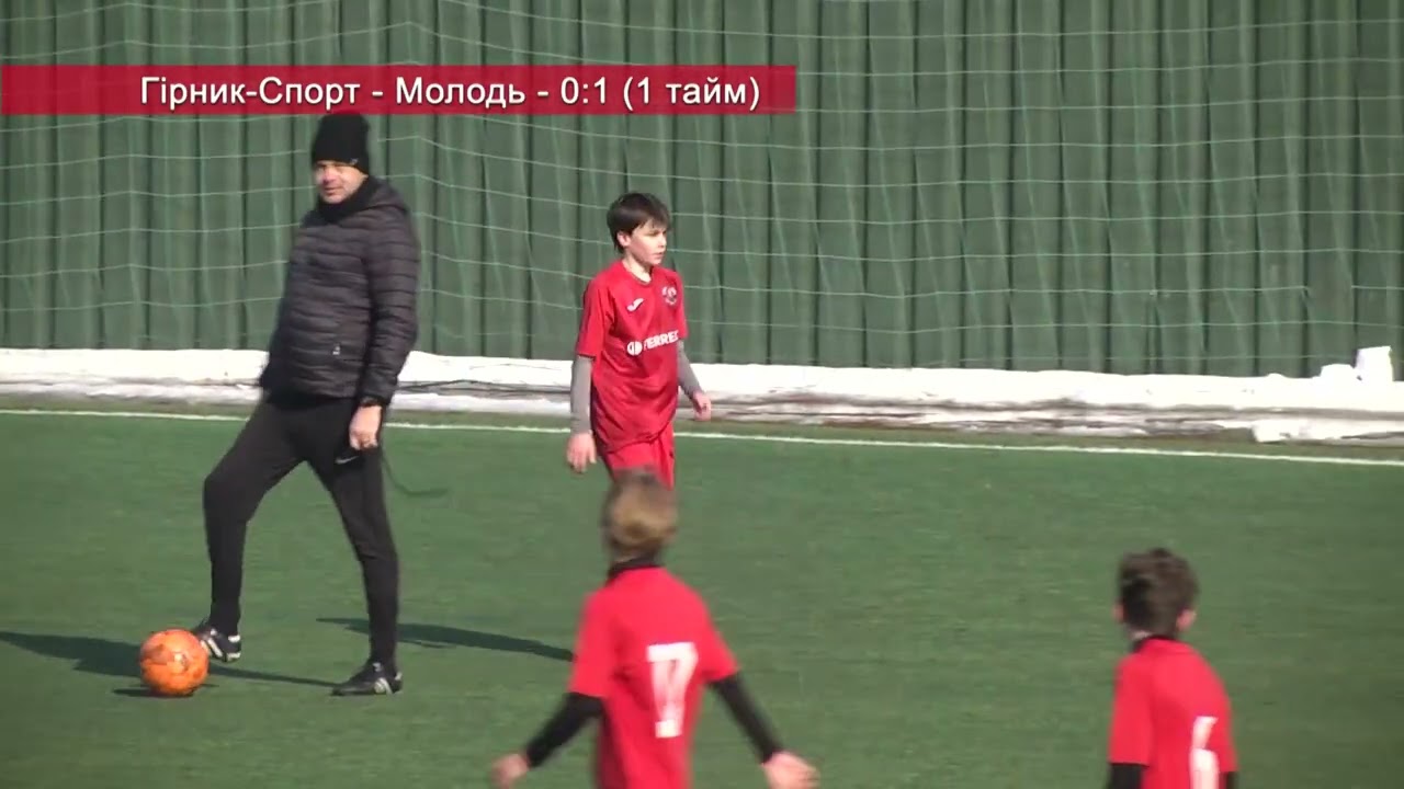 U-13. Гірник-Спорт - Молодь (Полтава) - 1:4. SDG Cup. 1 матч. 27.02.2026