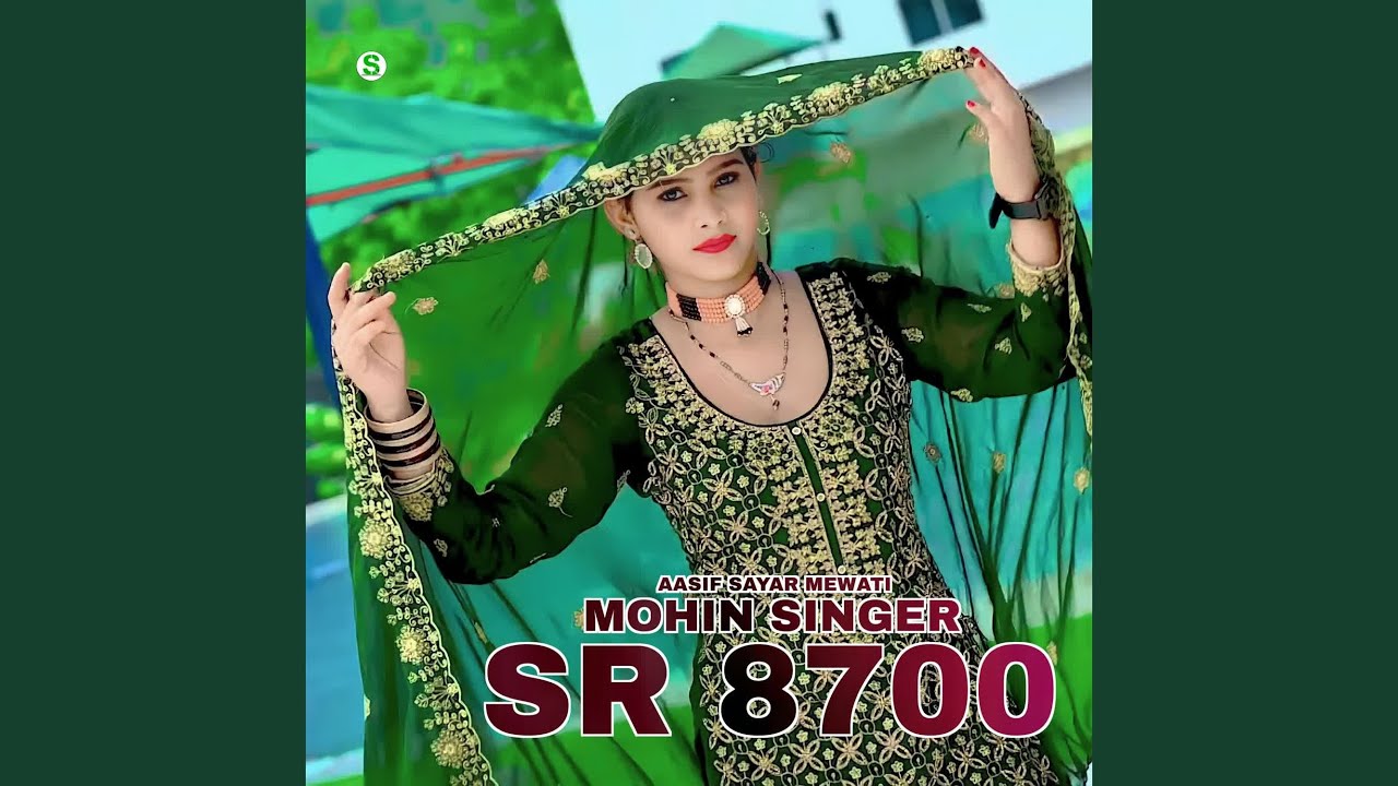 Mohin Singer SR 8700