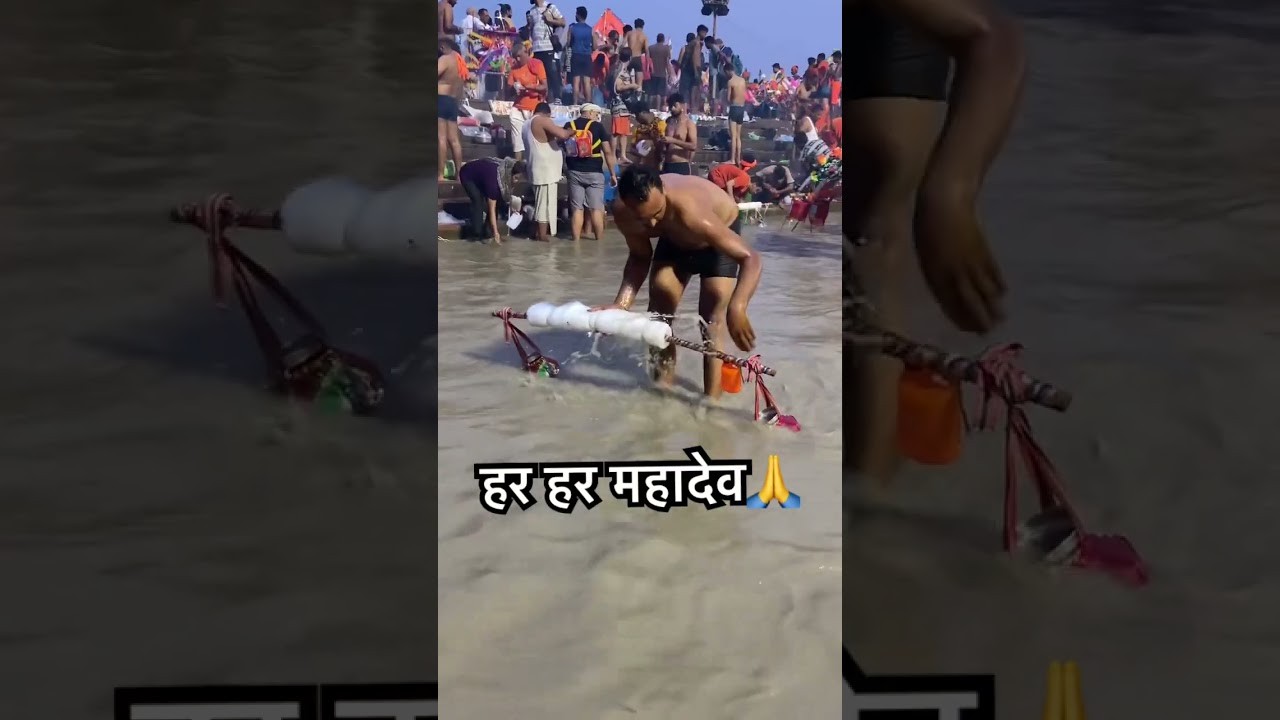KAWAD LENE || GAMA WALE UTH || HARIDWAR ME AARE SE#haridwarsnan #songs #videos