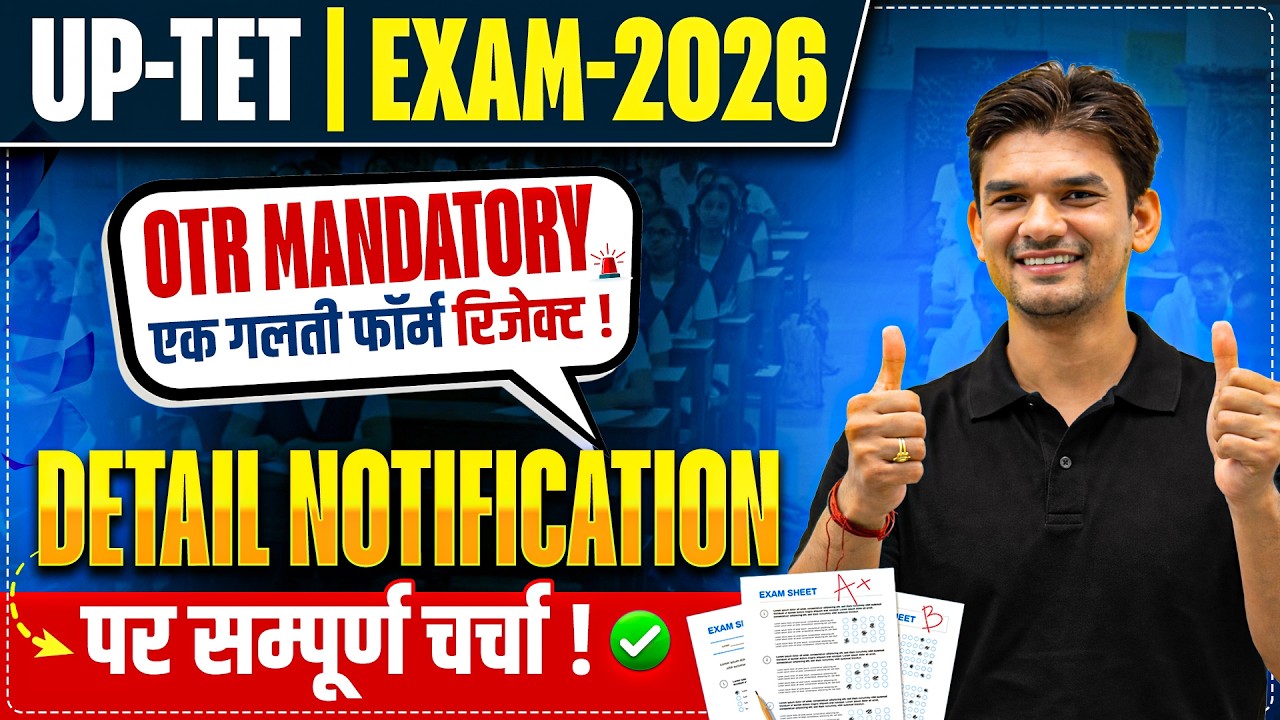UPTET | OTR MANDATORY ,एक गलती फॉर्म रिजेक्ट !🚨 | Detail Notification | BY CHANDRA INSTITUTE
