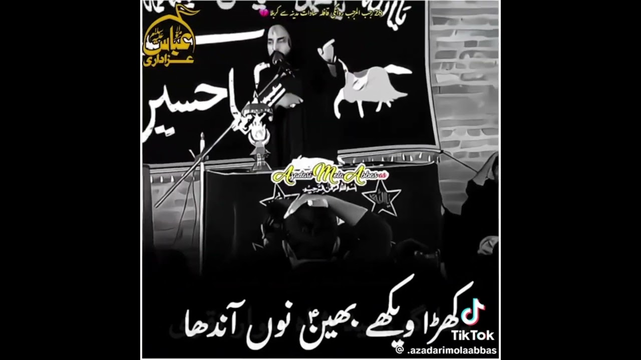 28 Rajab Status 