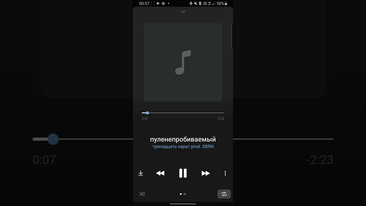 тринадцать карат- пуленепробиваемый