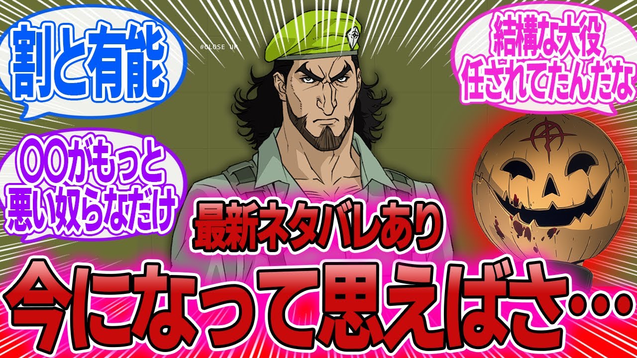 「オエンベリ軍って映像ばら撒くしテロ成功させるし割と有能だよな…」に対するみんなの反応集【機動戦士ガンダム 閃光のハサウェイ キルケーの魔女】
