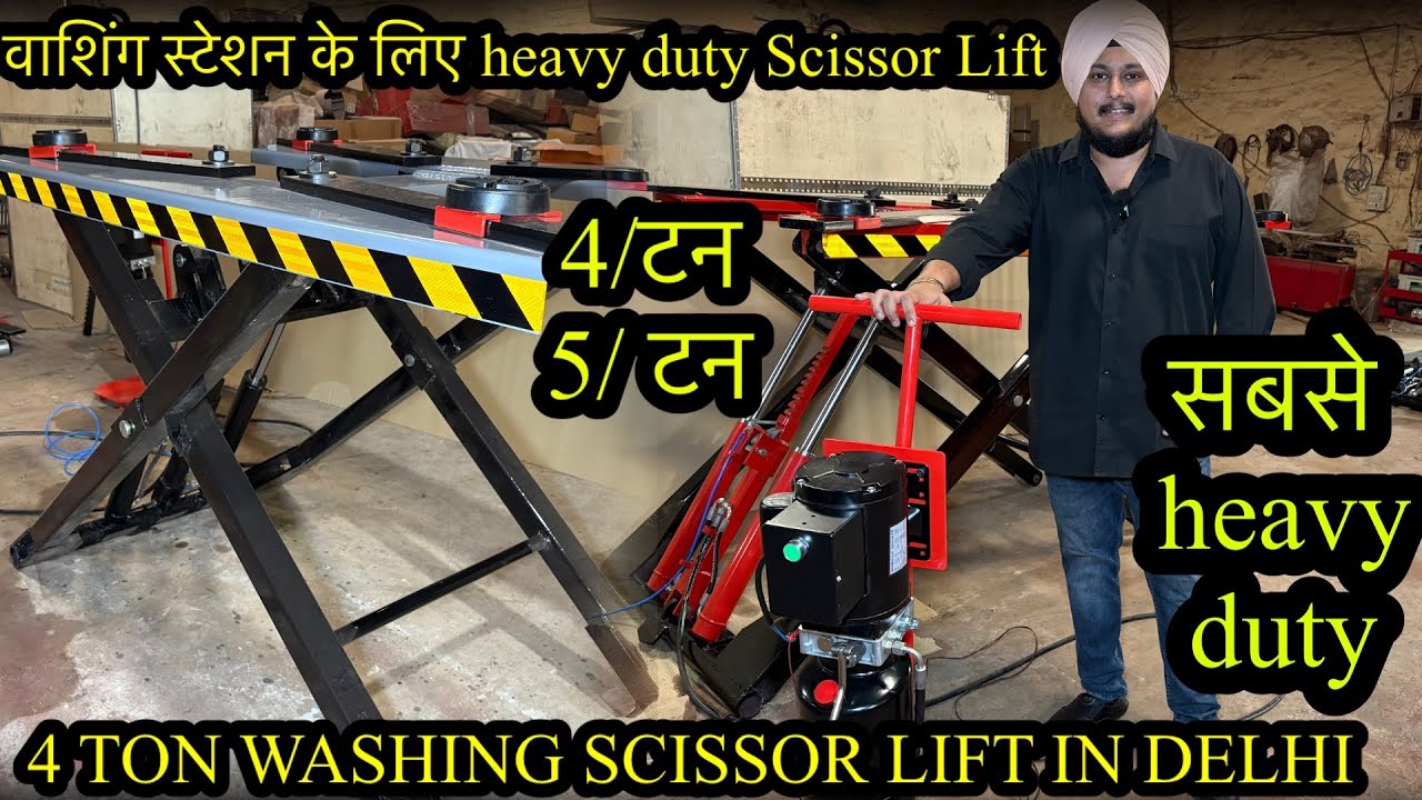 4Ton scissor washing lift available in Delhi | Best washing lift | car washing equipment | 