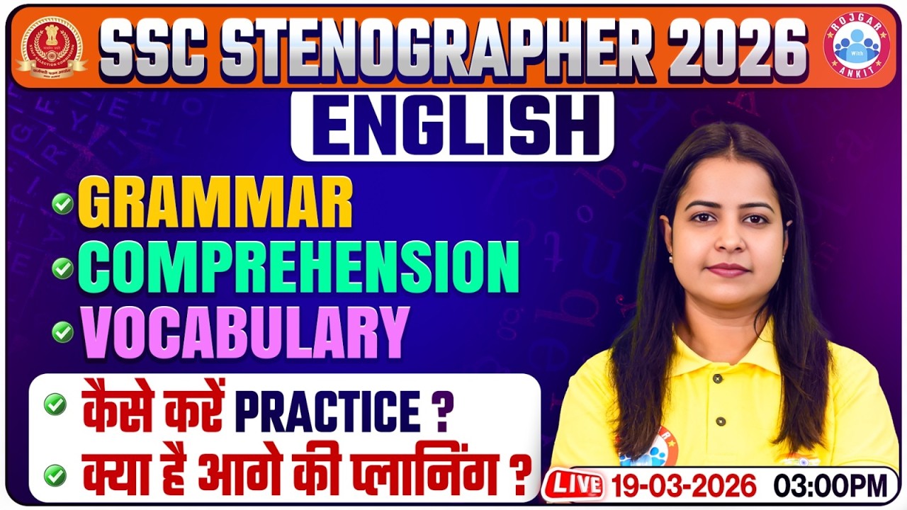 SSC Stenographer 2026 | SSC English Strategy | English Grammar, Comprehension, Vocabulary Practice