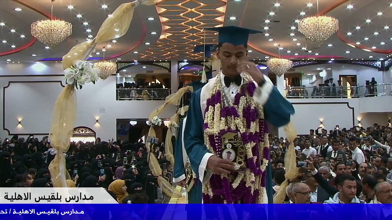 الاحتفال الخامس لتكريم أوائل الجمهورية و تسليم الجائزة الكبرى(سيارة)2021-2020