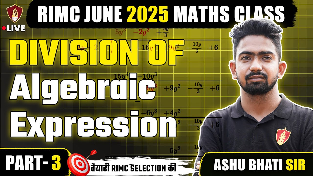 RIMC Maths Exam 2025 | Division Of Algebraic Expression | RIMC Best Online Coaching