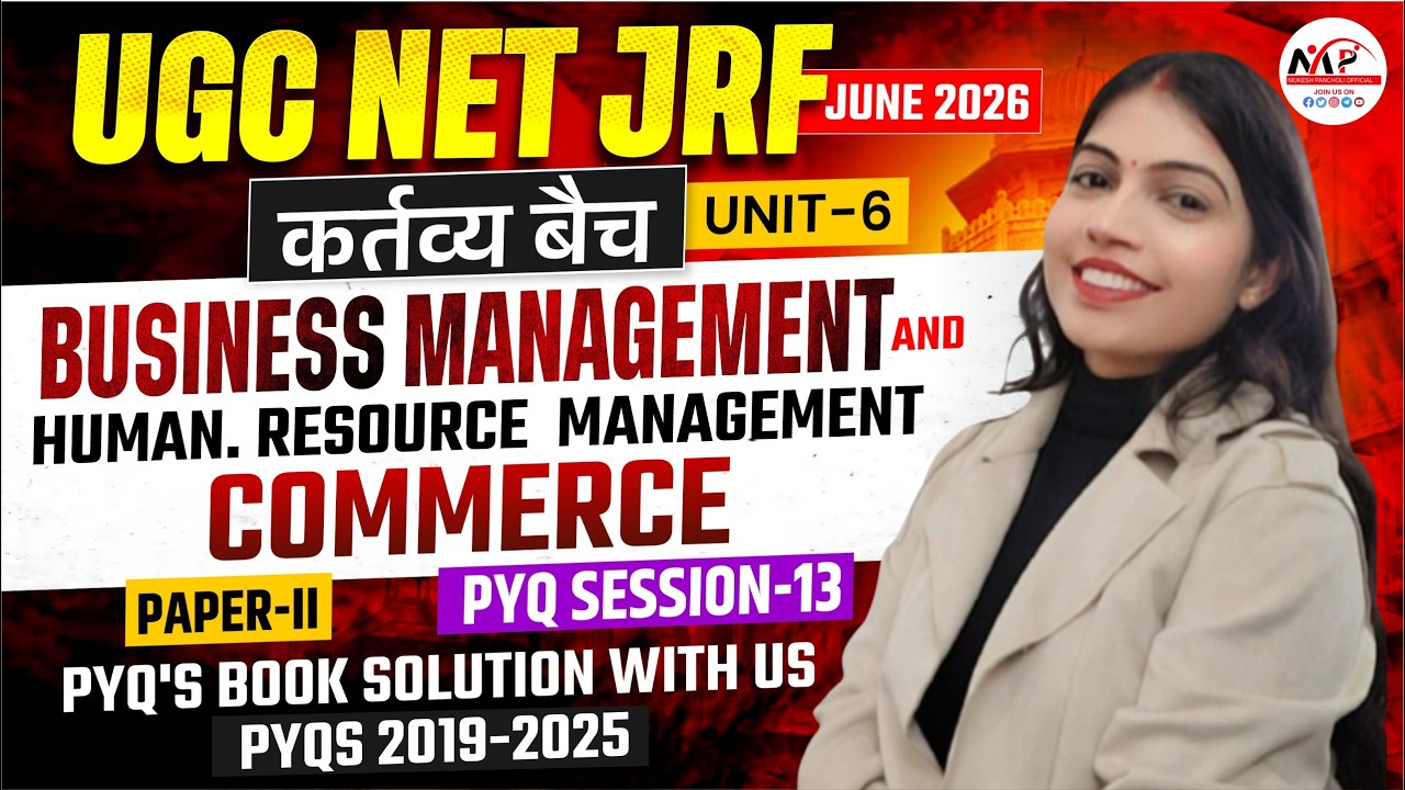 NTA UGC NET / JRF Session June 2026 | Paper 2nd Commerce | Business Management & HRM MCQ