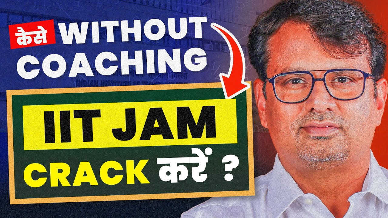 IIT JAM 2026 | कैसे Without Coching IIT-JAM Crack कैसे ? | Tips by GP sir