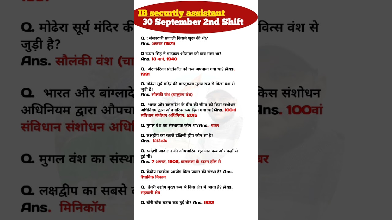 IB Security Assistant Exam Analysis 2025 | 30 September 2nd SHIFT Exam | IB SA Exam review #ibsa2025