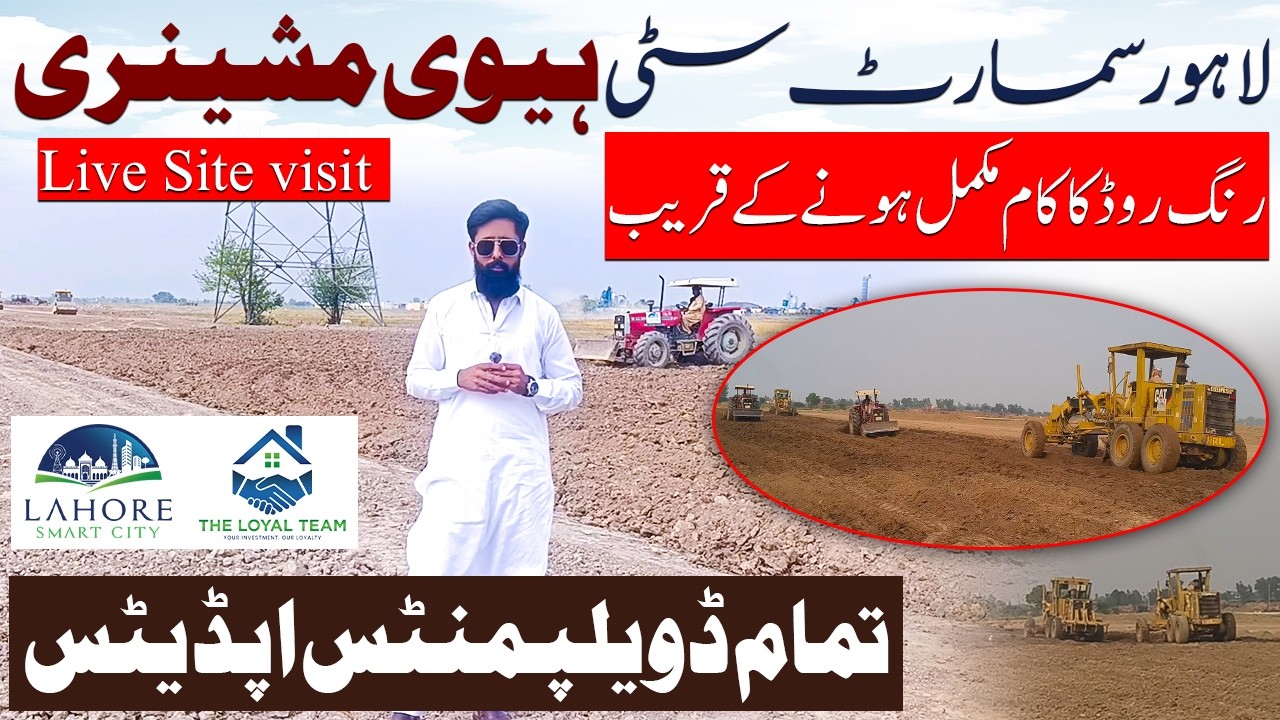 Lahore Smart City Ring Road Near Completion | Heavy Machinery Active | Live Site Visit