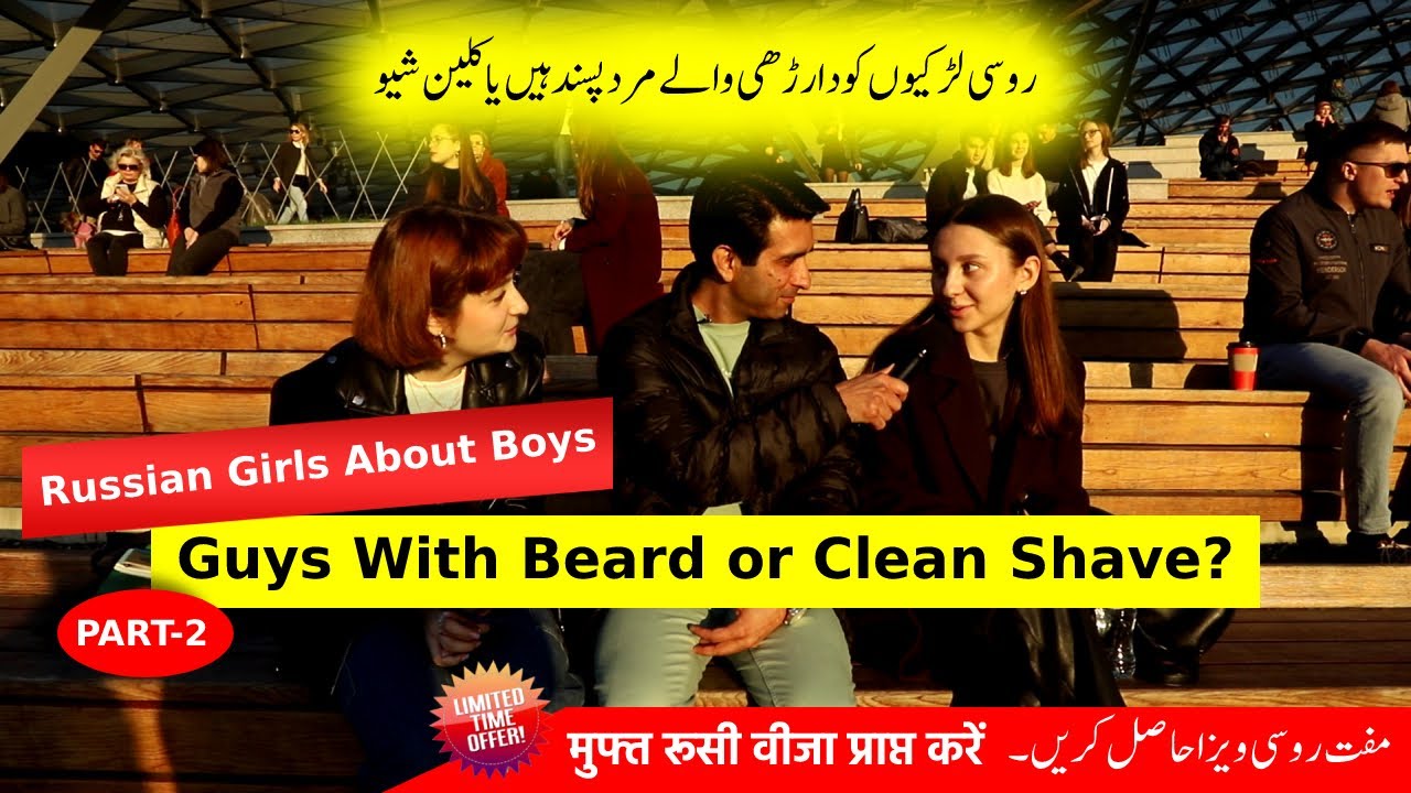 Guys With Beard or Clean SHAVE? | Russian Girls About Boys | Boys Must WATCH | Part-2