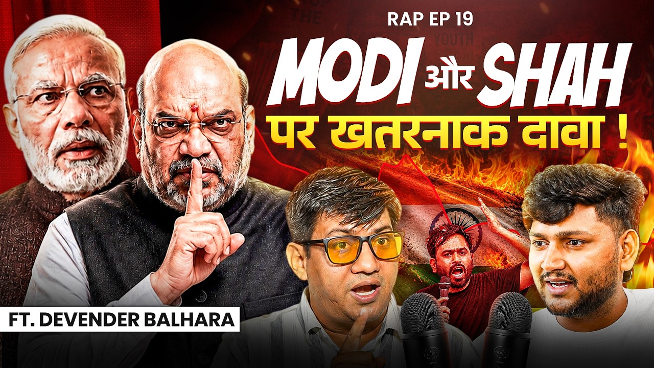 Modi और Shah पर बड़ा खुलासा ! CIA Agent ! Dr. Balhara On NEET Scam , Medical Mafia , Education System