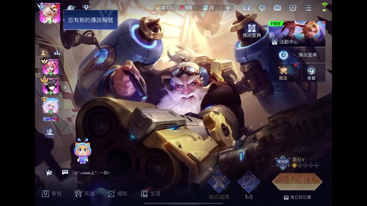 抽抽看