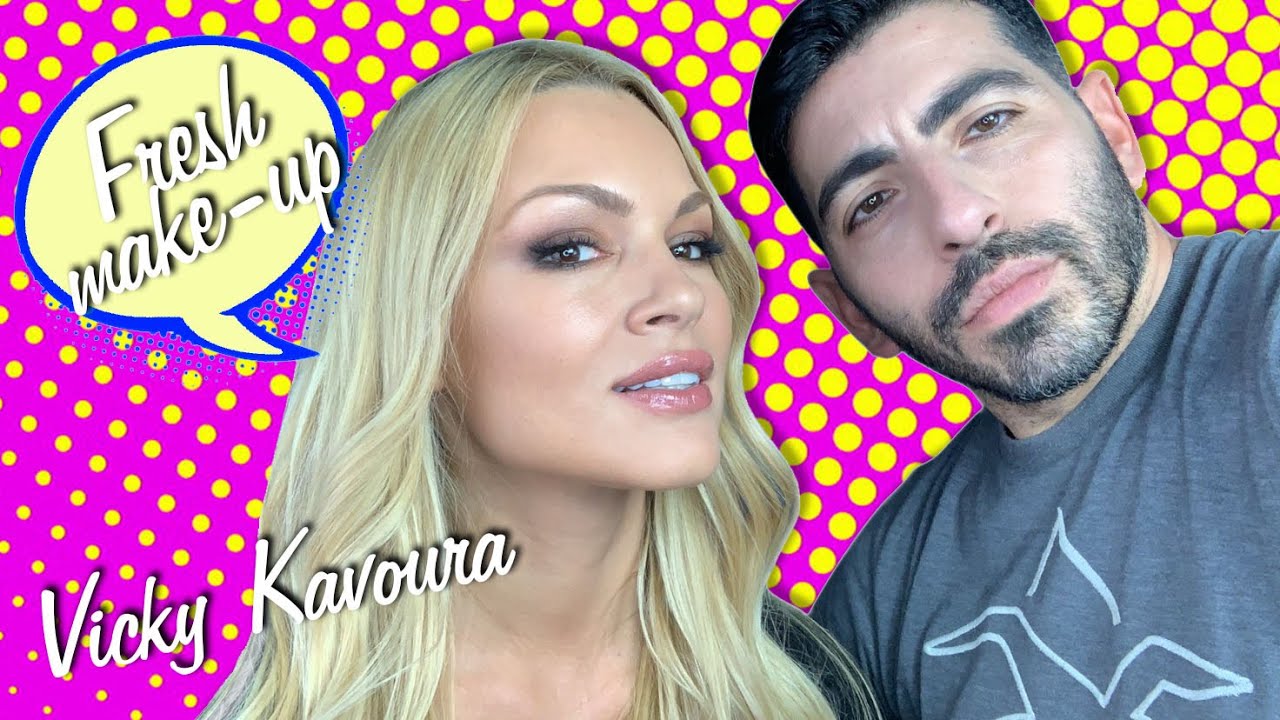 Όλα τα μυστικά του Makeup της Βίκυς Κάβουρα | Dimitris Stamatiou