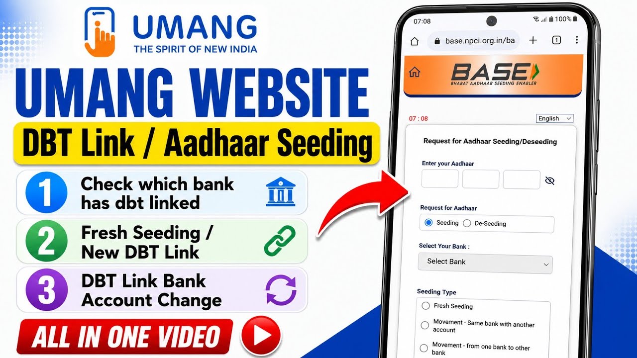 New DBT Link Process 2026 | Check which Bank has DBT Linked | DBT Linked Bank Account Change 