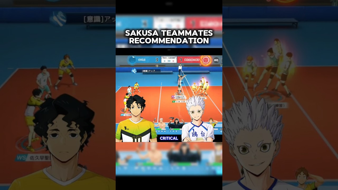 UR Sakusa Teammate Recommendation #haikyuuflyhigh #HAIKYUStartingLineup #ハイキュー #haikyuuflyhighguide