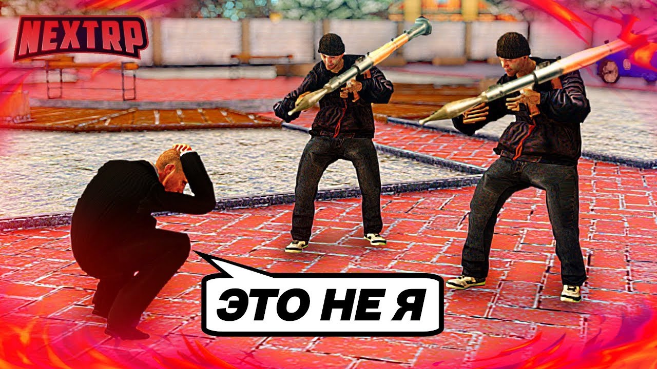 МЭР ГОРОДА - БАНДИТ? МЫ УЗНАЛИ КТО СБИЛ МАМУ! СЕРЁЖА МУТНЫЙ! (Next RP)