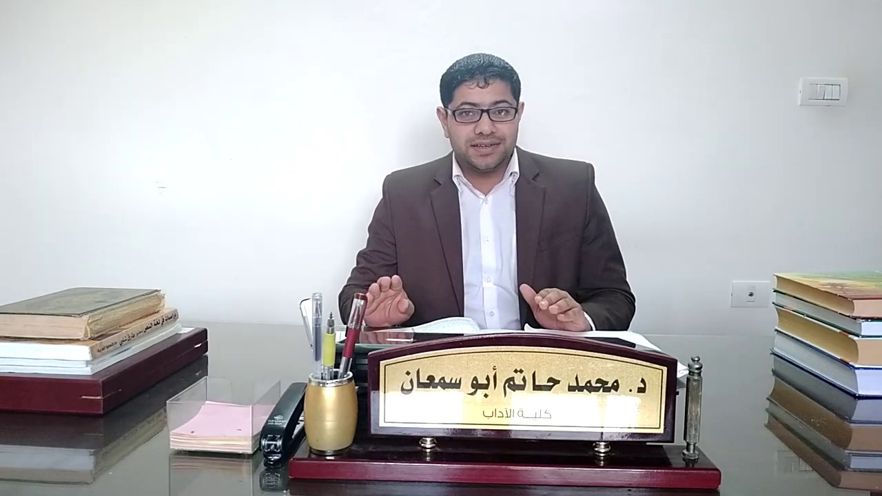 المحاضرة الأولى المقابلة