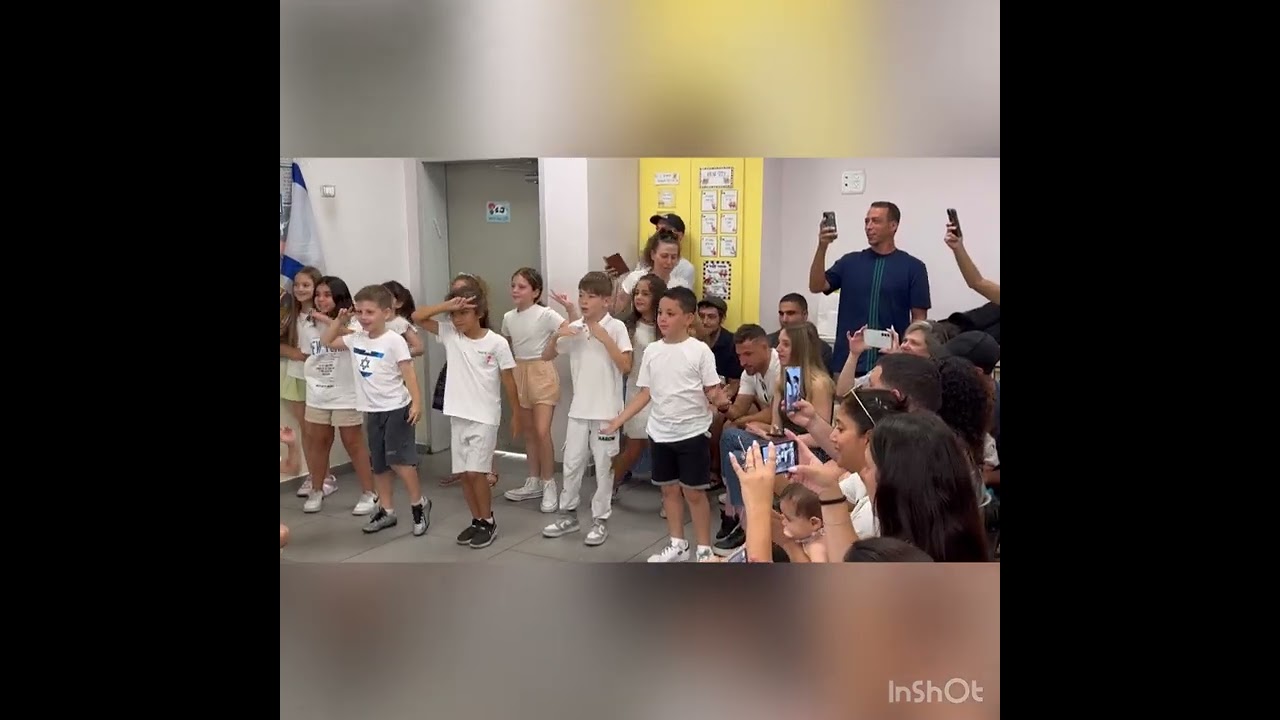 עתי רחמן טקס סיום כיתה ב 2024