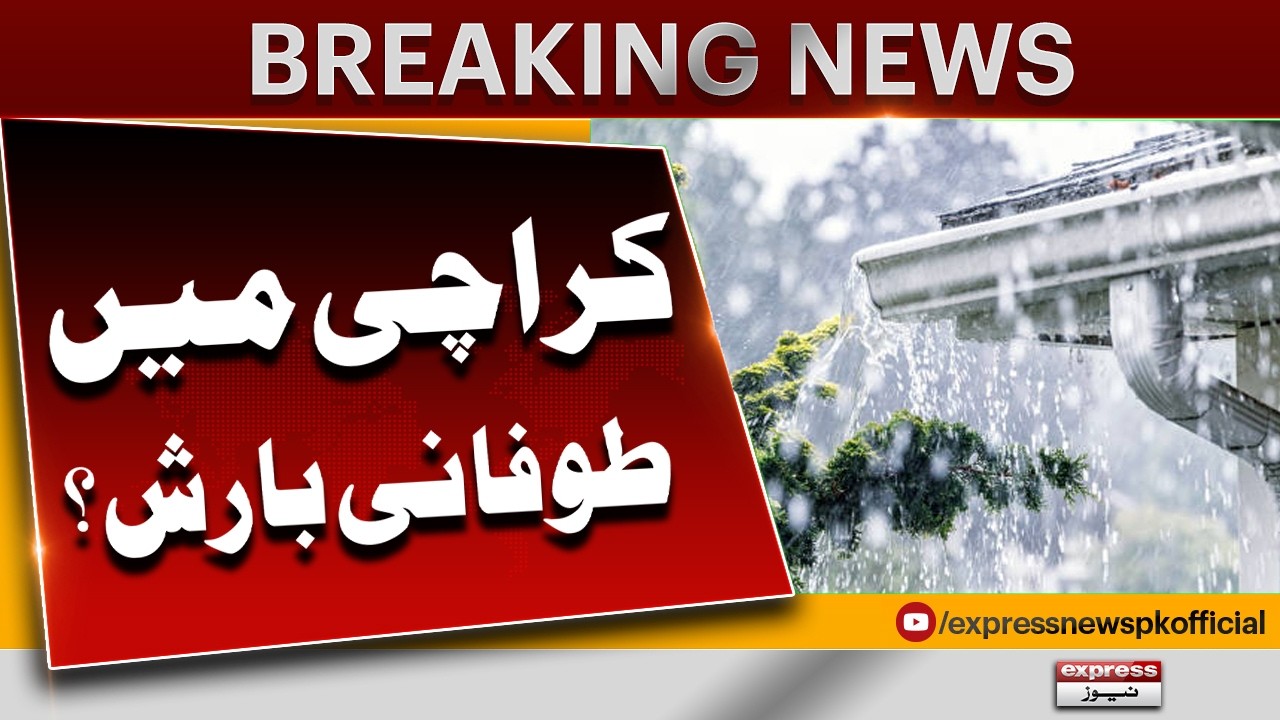 Karachi Rain Alert - Heavy Rain Starts Across the City | Breaking News | Pakistan News