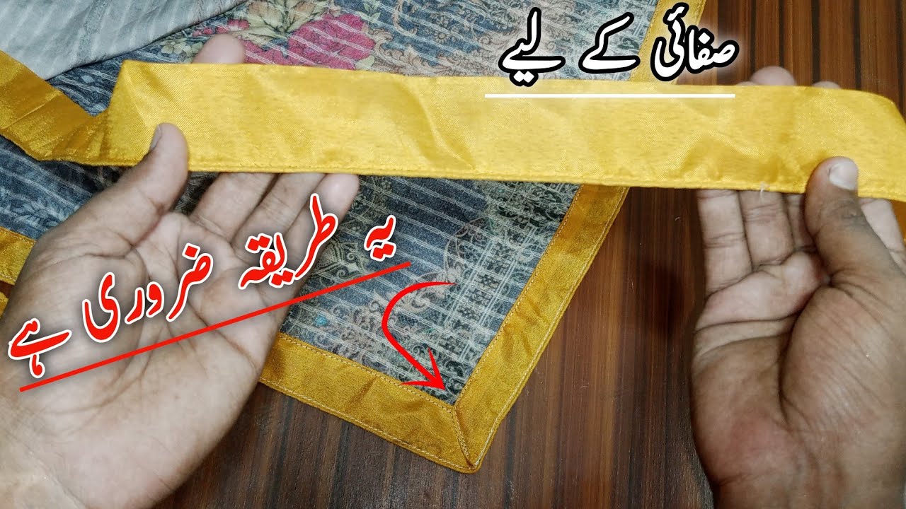 chak daman banane ka tarika//Piping Lagane Ka Sahi Tarika//Piping Lagane Ka Aasan Tarika//