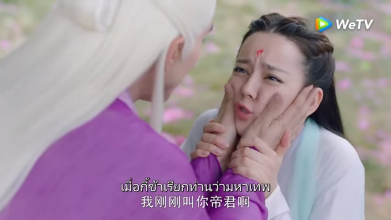 Highlight EP53:ท่านเป็นฟูจวินของข้า! | สามชาติสามภพลิขิตเหนือเขนย | ดู Full EP ที่ WeTV.vip