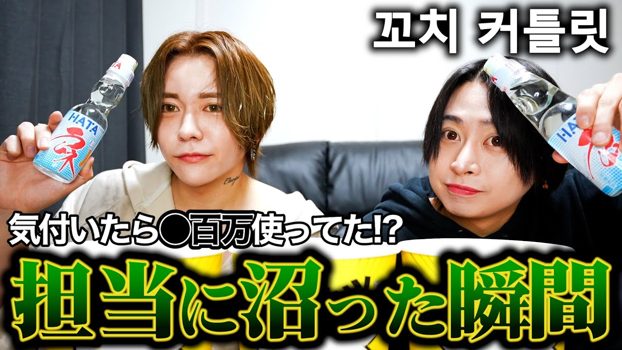 【姫から募集】担当に沼った瞬間募集したら、桁違いの回答ばかり来ましたw