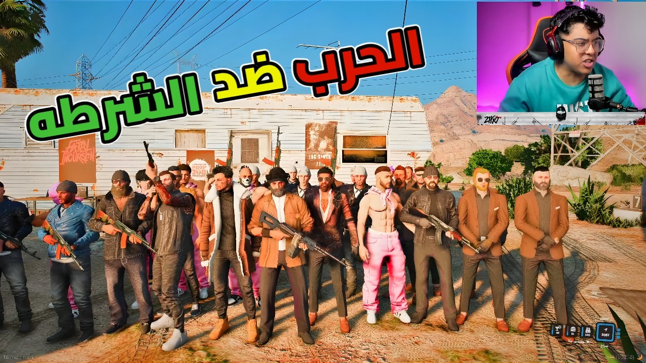ابراهيم بهلول مع الكومي وعصابة الحلاقين وهيعمل هجوم ع الشرطة😱🔥