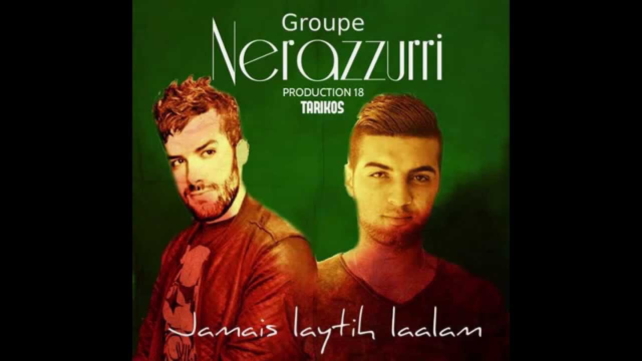 Groupe Nerazzurri جامي يطيح لعلام  New Single JsD 2016